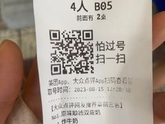 -民信老铺(双皮奶博物馆店)