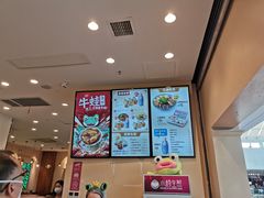 -小杨生煎(周浦万达店)