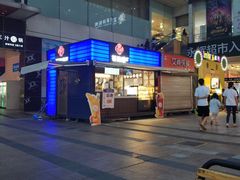 -茶百道(新城市广场店)
