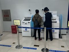 -中国建设银行(上海国和路支行)