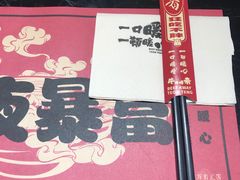 -一肴·牛肉粿条(深圳湾睿印店)