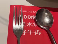 -赤火牛排(金狮广场店)