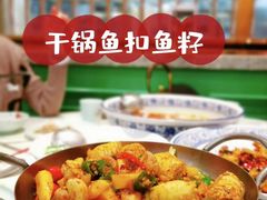 -天成·川菜家宴(礼岗店)