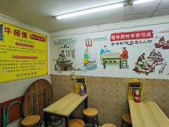 用餐区-牛师傅广式药膳牛骨汤美食(江南西店)
