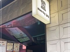 -JPG coffee(广州体育西店)