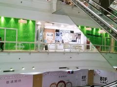 -美罗城