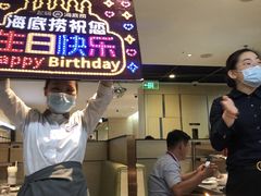 -海底捞火锅(振华商厦店)