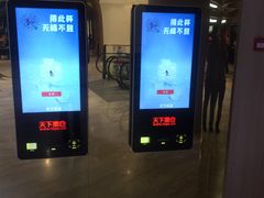 -SFC上影影城(港汇永华IMAX激光店)