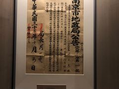 -民国红公馆·秦淮八艳(夫子庙店)