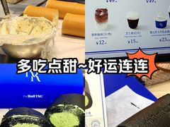 -the Roll'ING手作瑞士卷专门店(卓悦中心店)