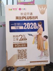-孩子王(江南万达店)