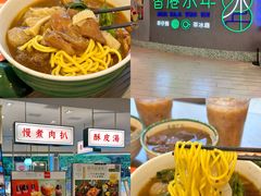 -新城市广场