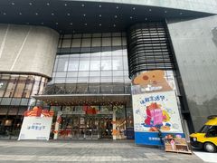 -成都银泰城