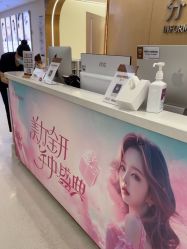 -深圳美莱医疗美容医院