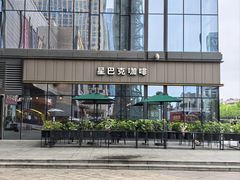 -星巴克(南京同曦万尚城店)