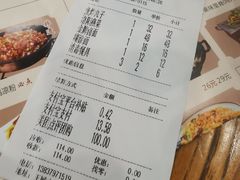 账单-老雒阳面馆·水席·洛阳菜(王城路店)