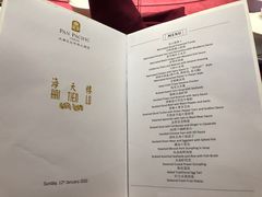 菜单-海天楼(天津泛太平洋店)