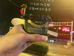 -重庆特色冷锅鱼(武大店)