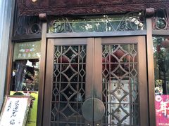 门面-皇饭儿·王润兴酒楼(河坊街店)
