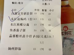 -东江渔村·古典园林·30年粤菜老字号(太和店)