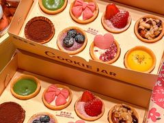 -CookieJar曲奇家(东方宝泰店)