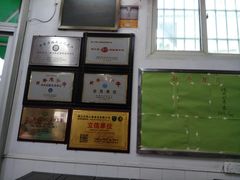 -得心斋(文华北路店)