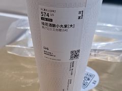 -古茗(下城香积寺路店)