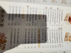 -广州酒家(越华店)