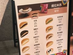 -泽田本家·铜锣烧(TX淮海店)