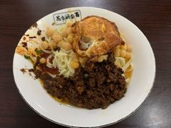 花市豌杂面-花市豌杂面(民生路店)