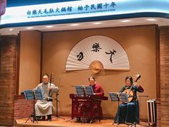 -白乐天毛肚火锅馆(解放碑店)