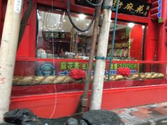 -格林豪泰(天津滨江道店)