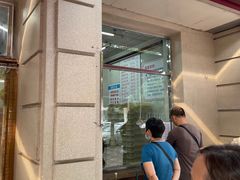 -欣乐糕点店(洪湖里总店)
