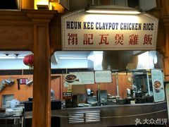 -马来西亚美食街