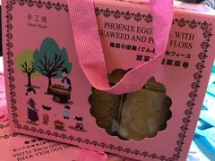 -Pastelaria Koi Kei(威尼斯人K12店)