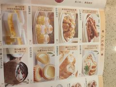 -点都德(北京路贰店)