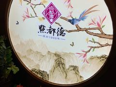 -点都德(大茶楼店)