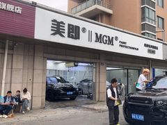 -Quantum量子膜(美即汽车贴膜店)