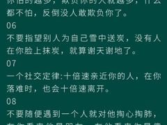 -上海嘉宁·心理咨询中心