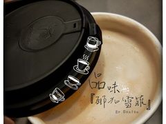 -瑞幸咖啡(芳村万象店)