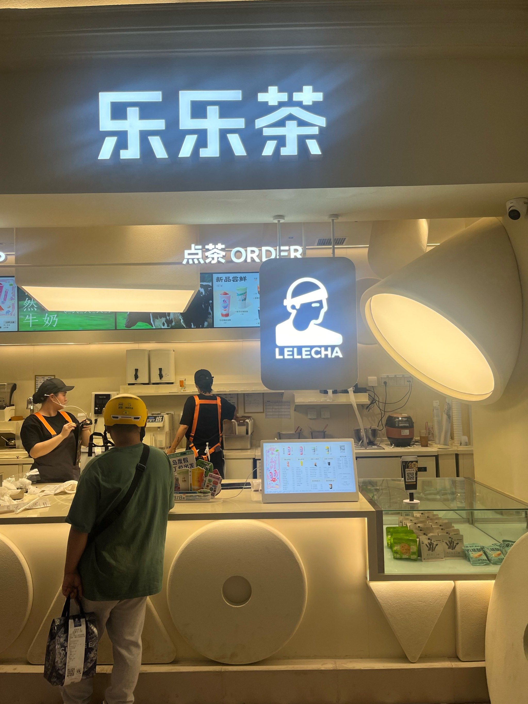 乐乐茶新店开业