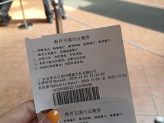 -雨林餐厅(长隆海洋王国店)