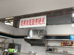 -万三面馆(青龙正街太古里店)