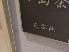 -映像威海·海鲜味道(经区店)