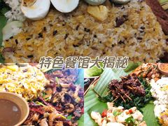 -紫滇源云南生态菜(丹凤街店)
