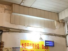 -大龙火锅(老店)