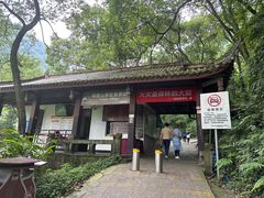 -峨眉山风景名胜区