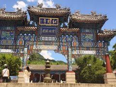 -红螺寺