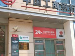 -中国工商银行(静安寺支行)