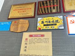 -黎记大排档(慈云路店)